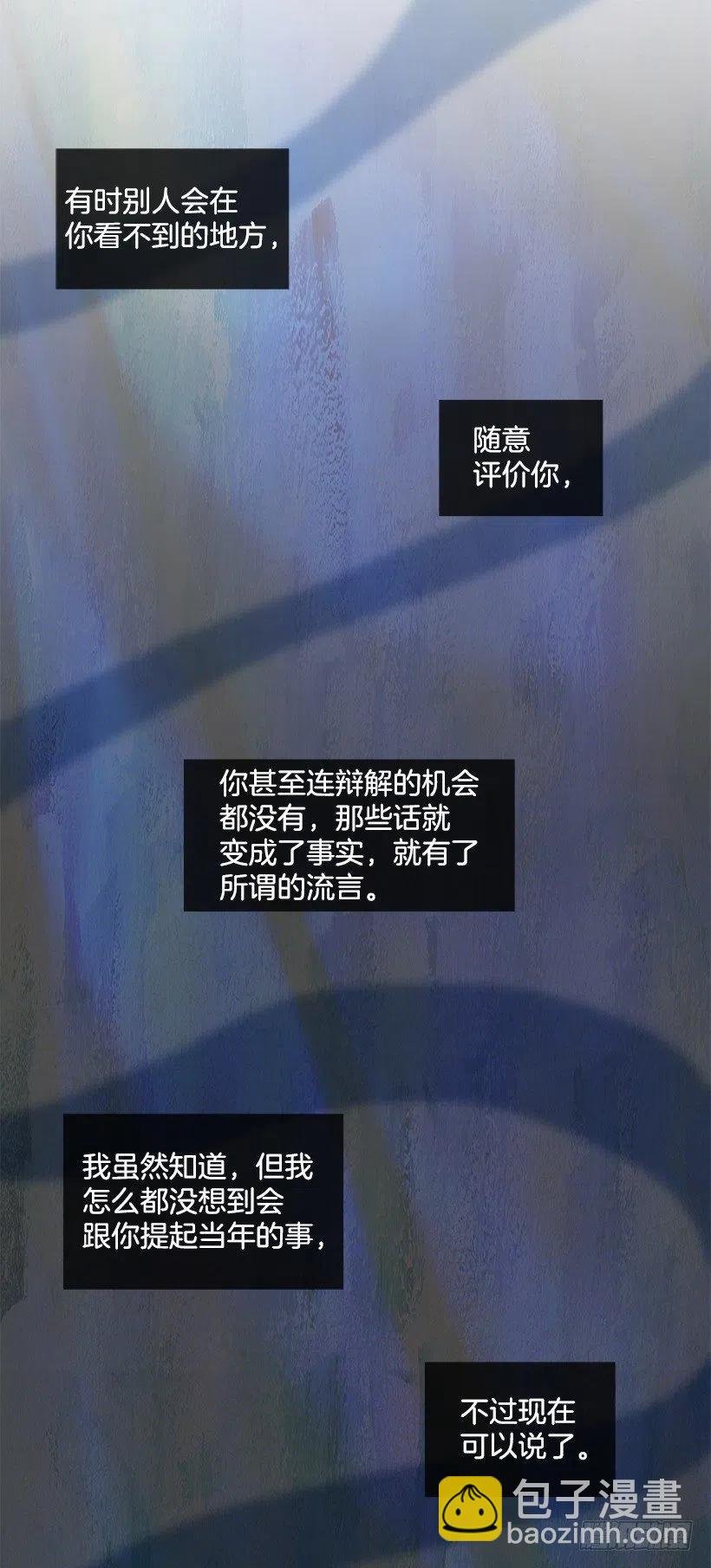 真面目
