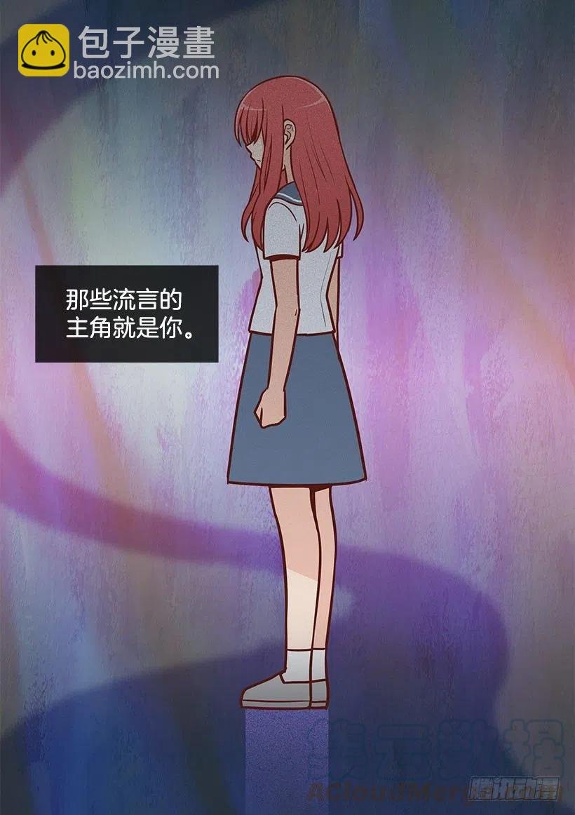 真面目