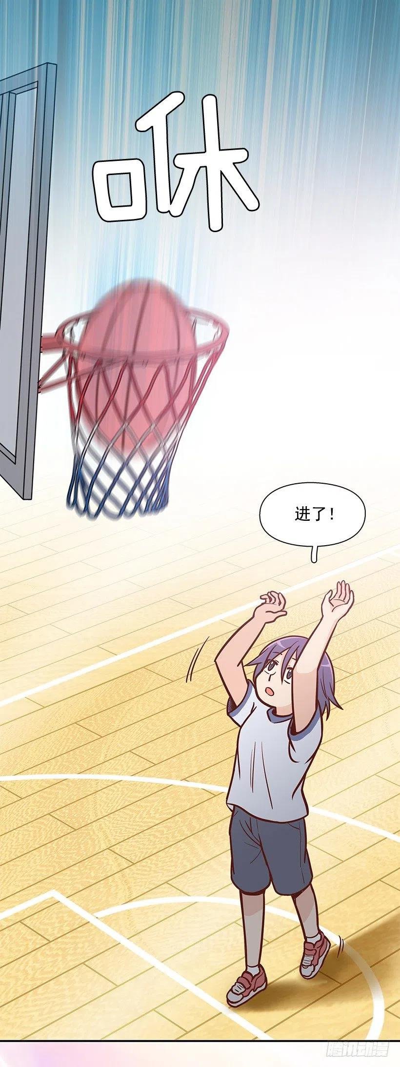 真面目