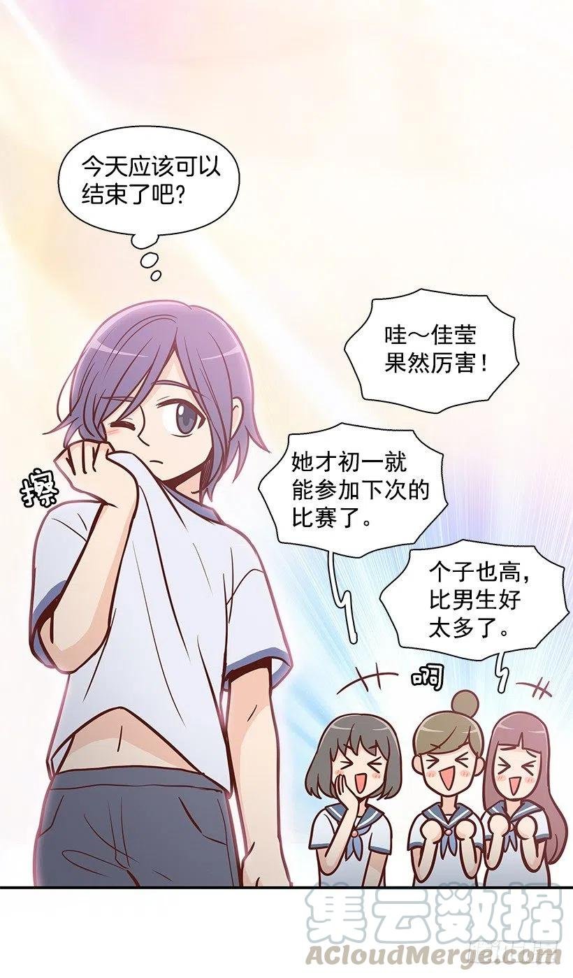 真面目