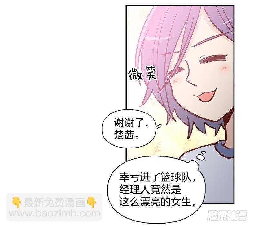 真面目