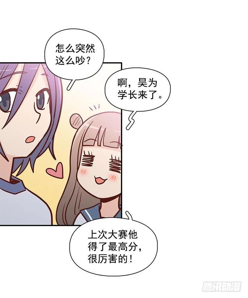 真面目