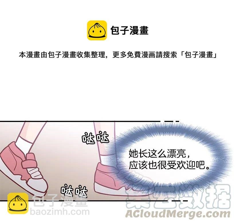 太帅了