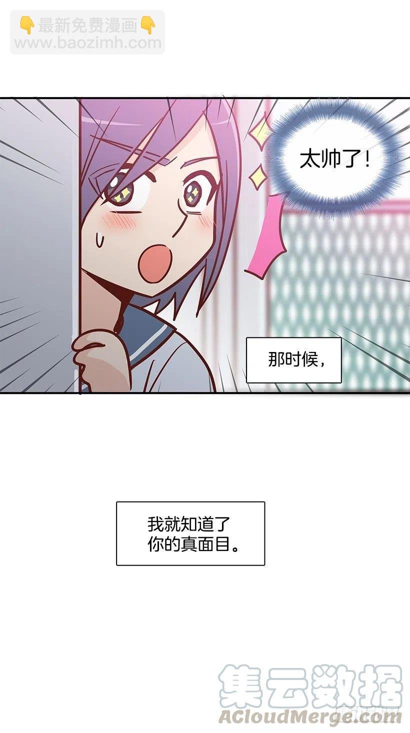 太帅了