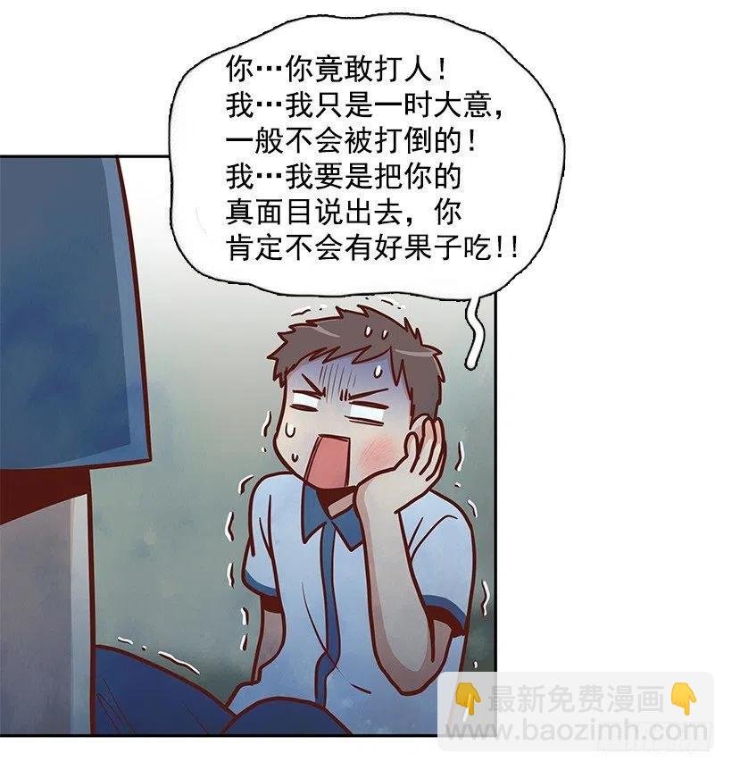 想得太简单