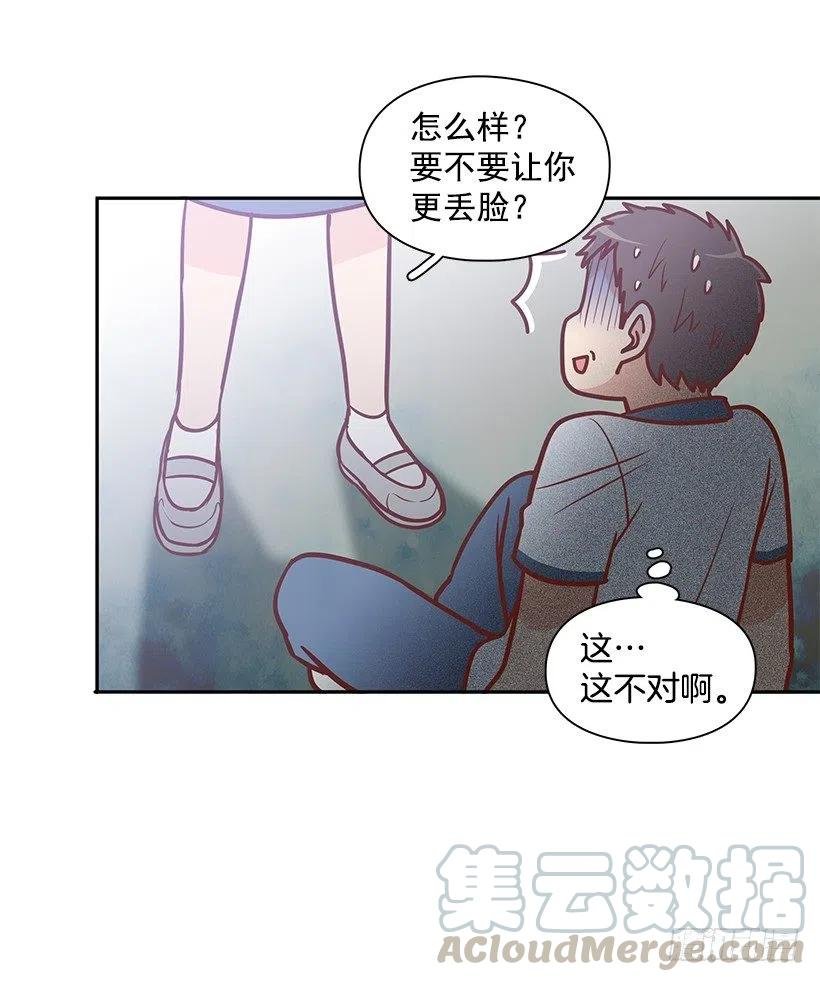 想得太简单