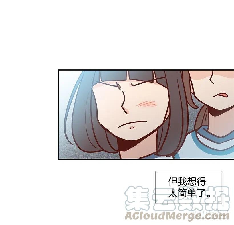 想得太简单