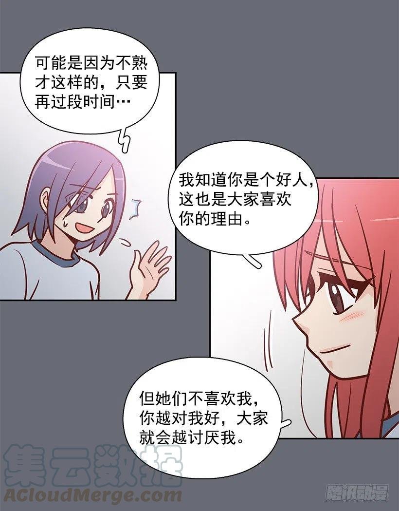 隐藏自己