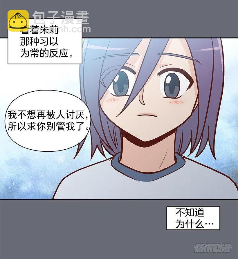 隐藏自己