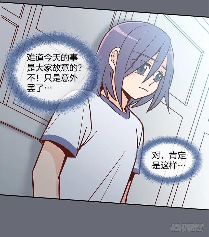 隐藏自己