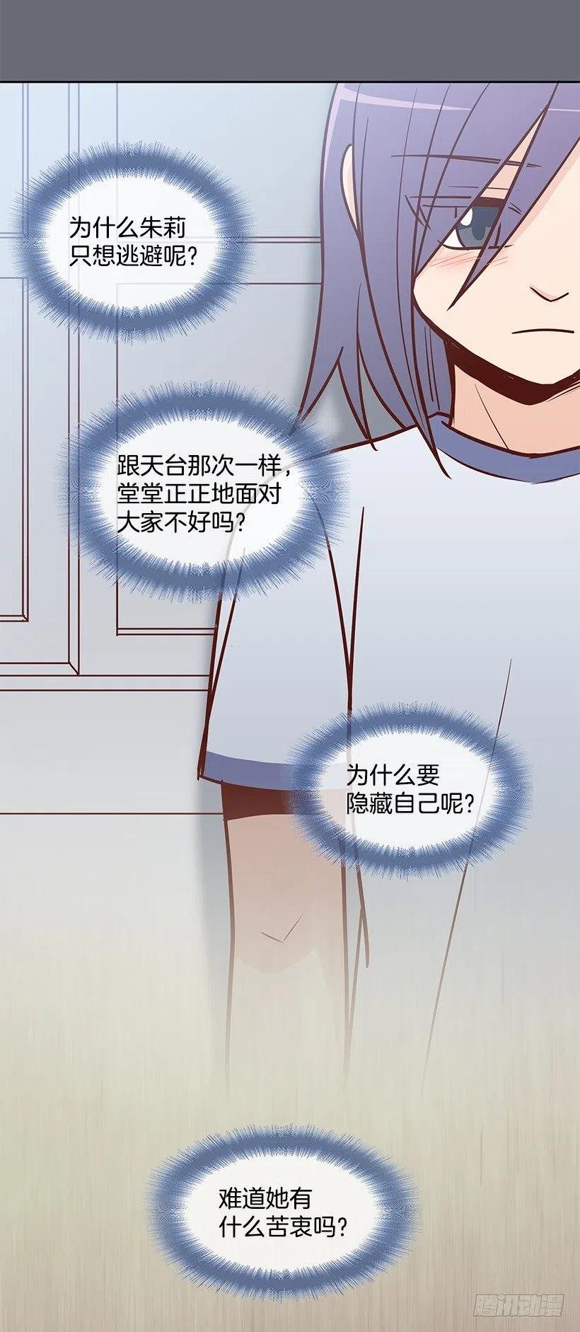 隐藏自己