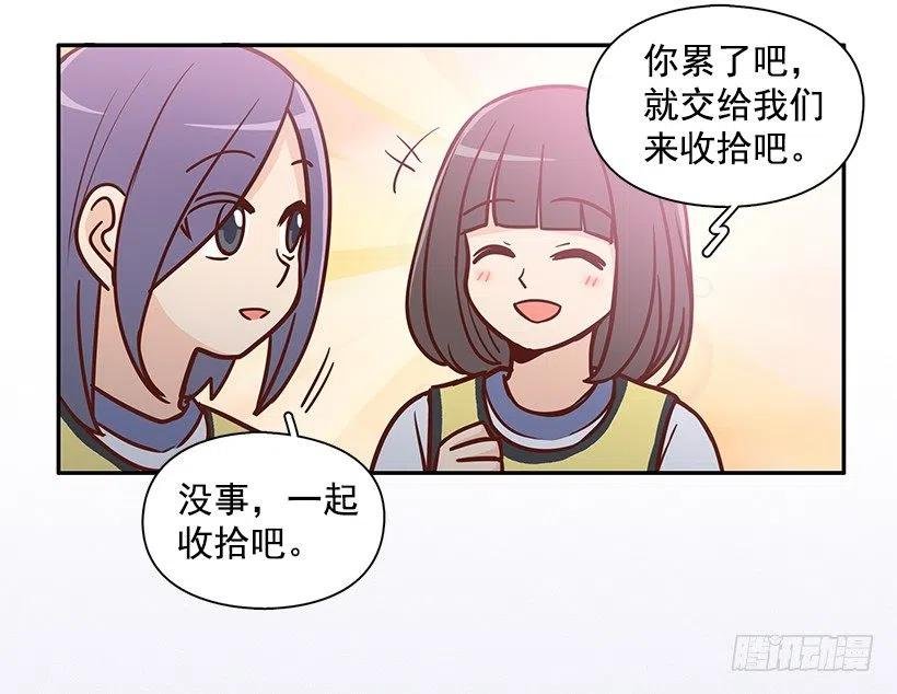 隐藏自己