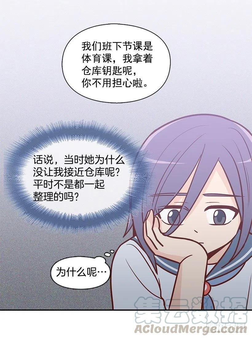 隐藏自己