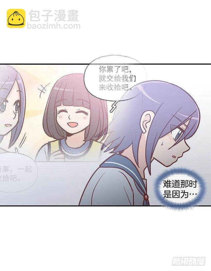 隐藏自己