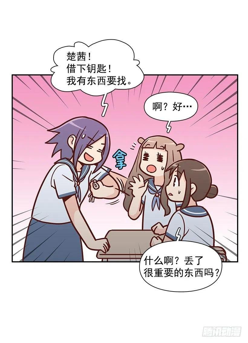 勇气