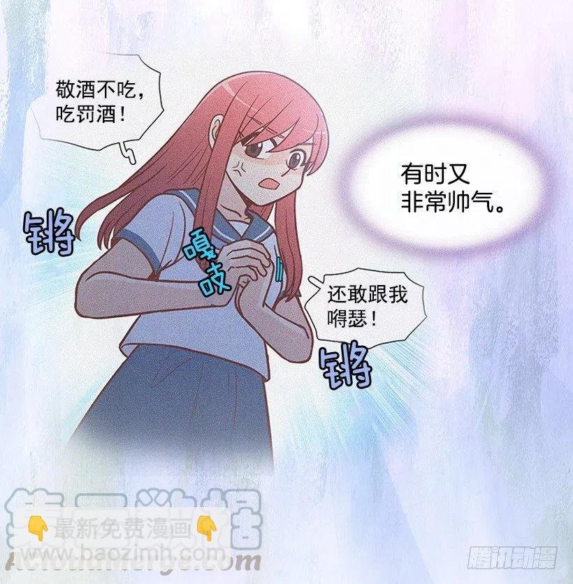 勇气