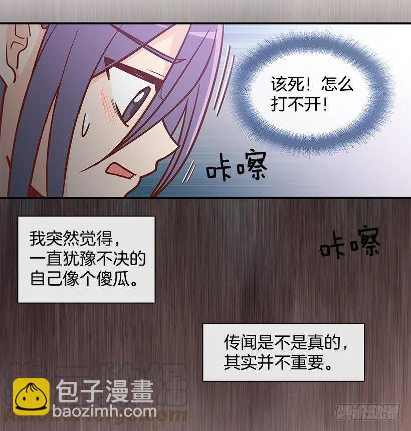 勇气
