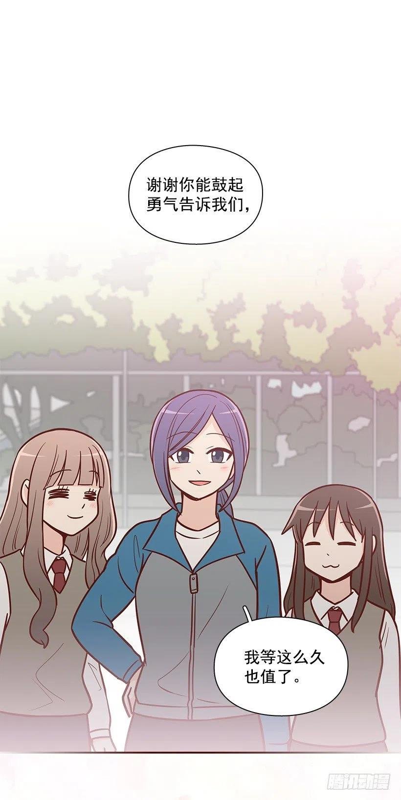 勇气