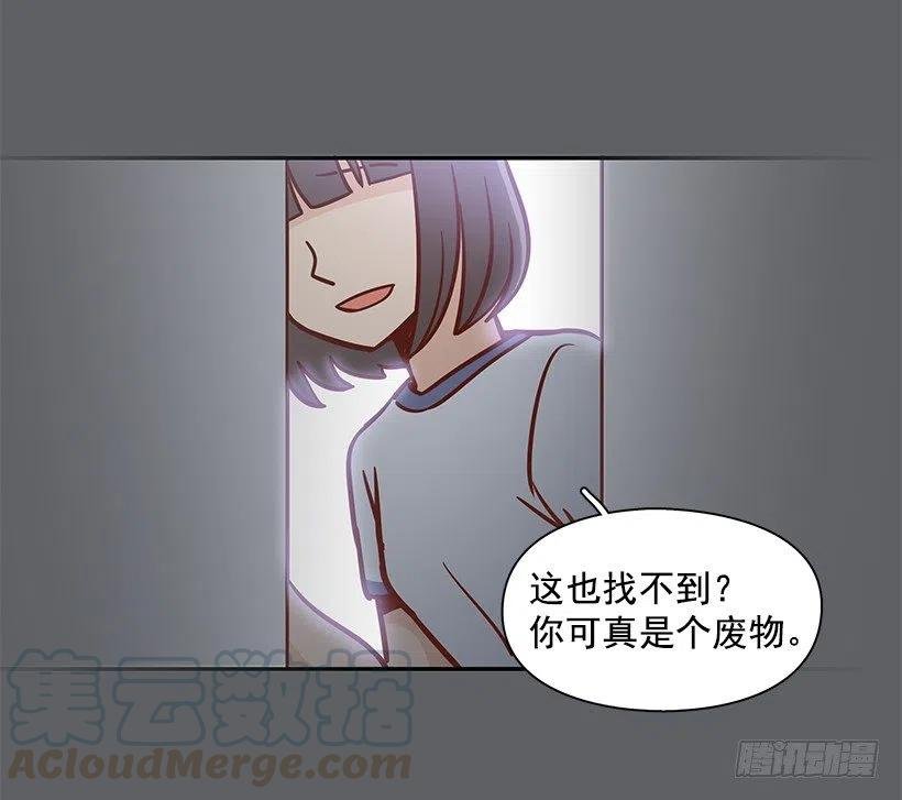 勇气