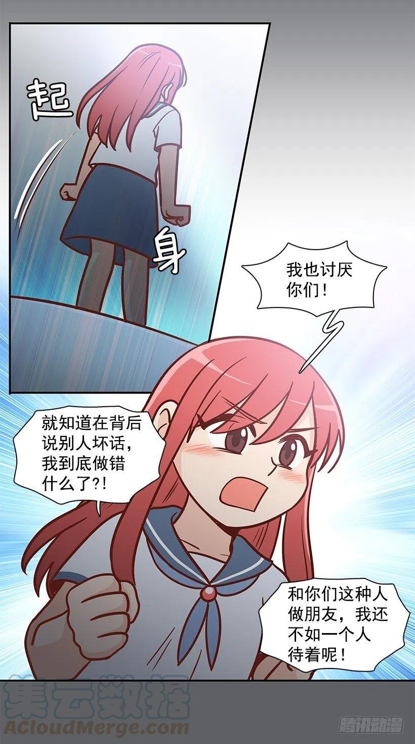 勇气