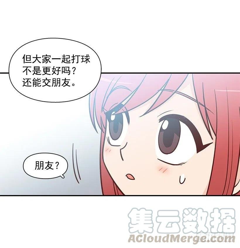 勇气