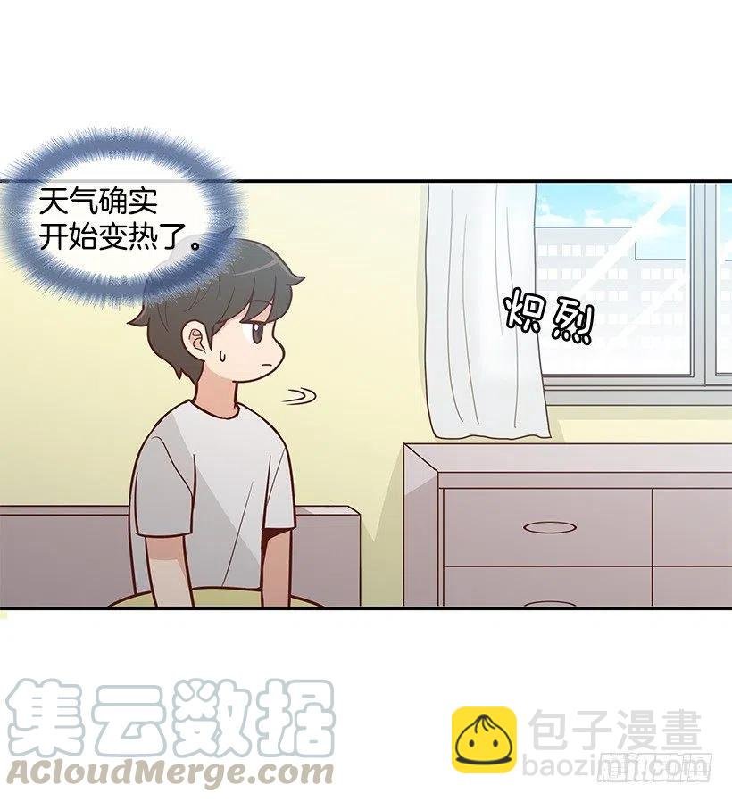 夏季校服