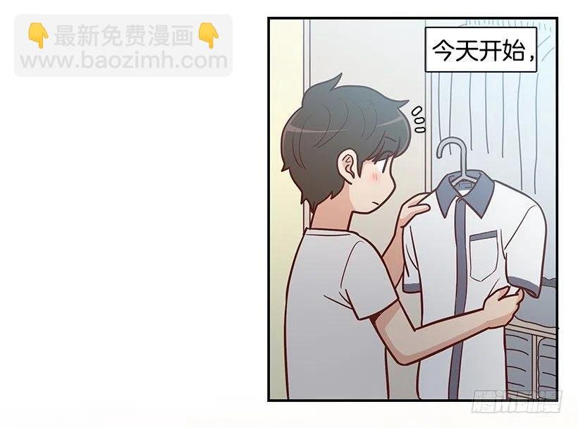 夏季校服