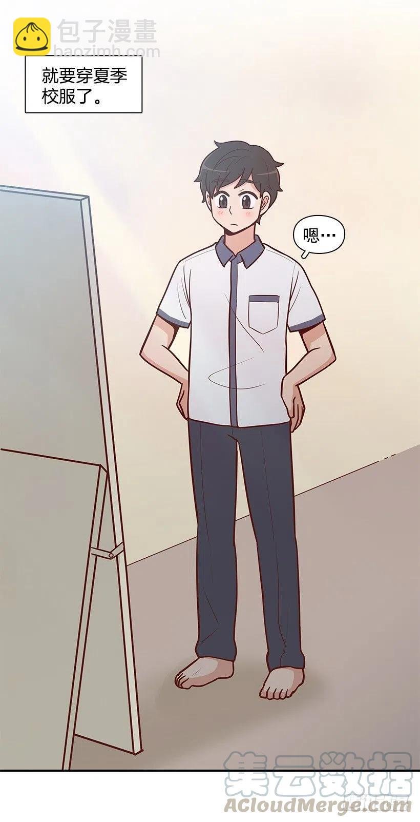 夏季校服