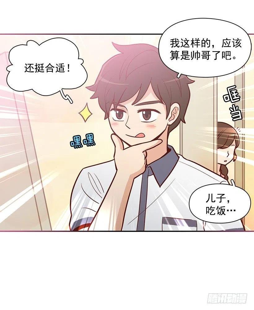 夏季校服