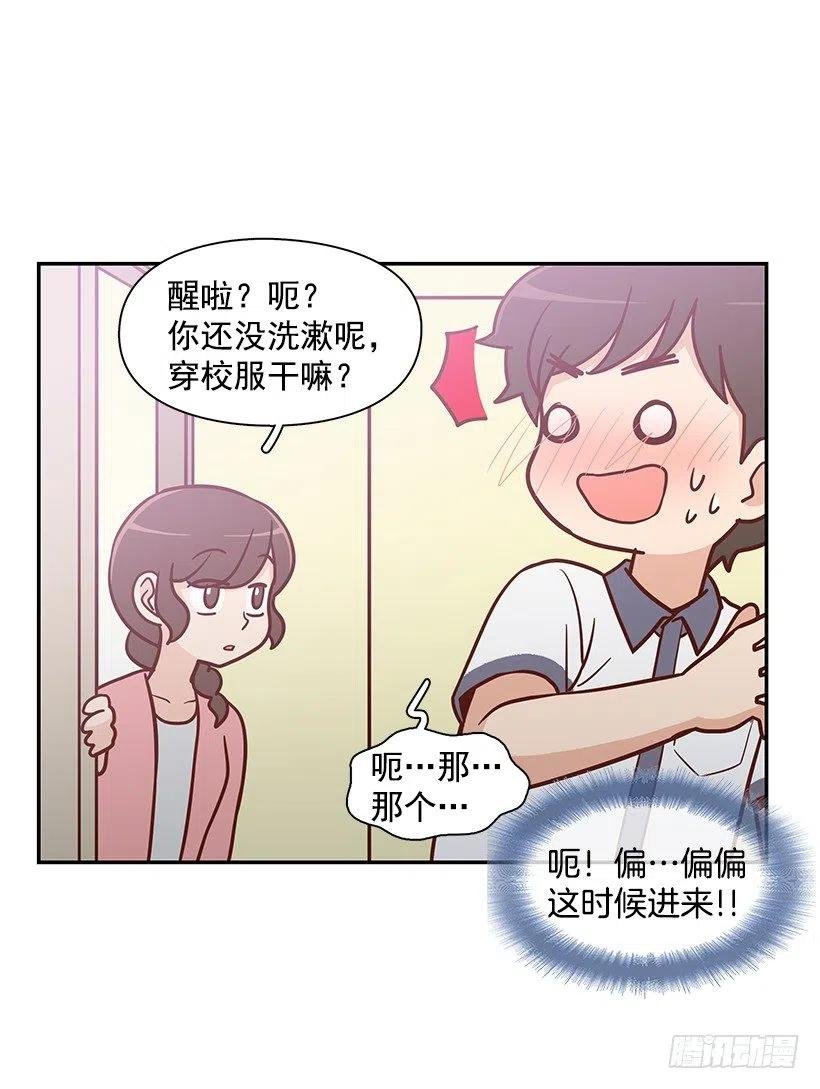 夏季校服