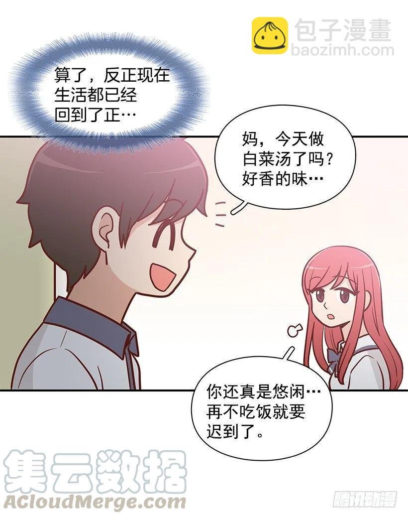 夏季校服