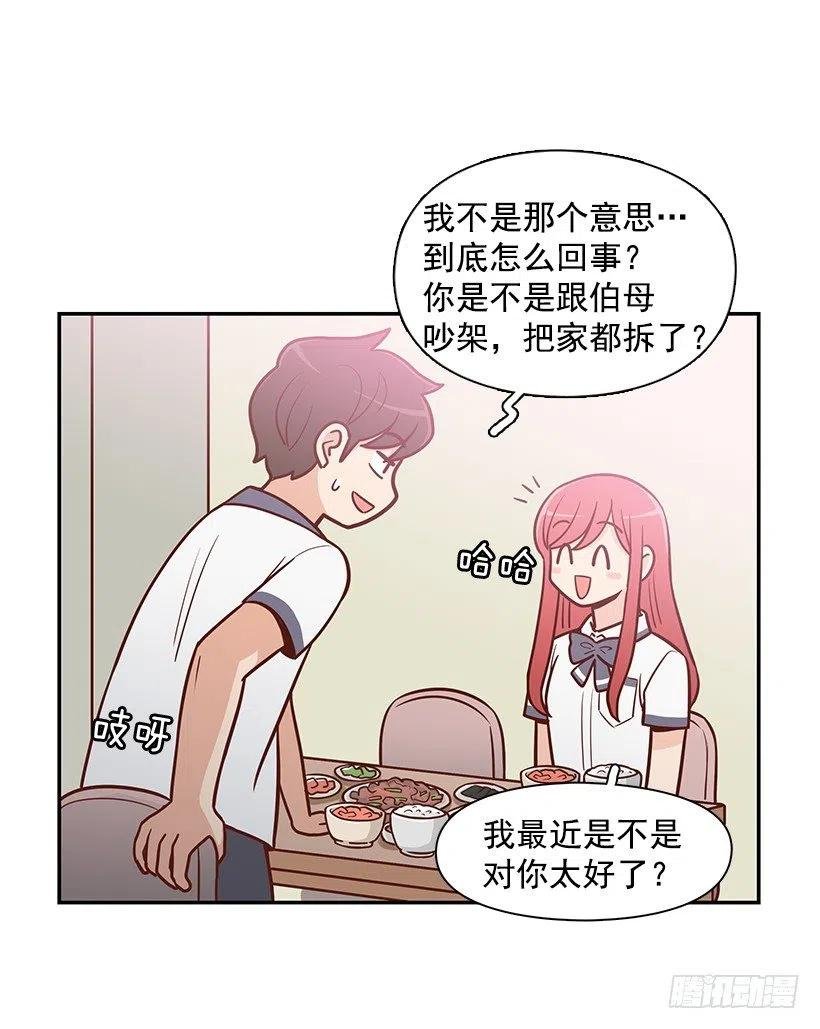 夏季校服