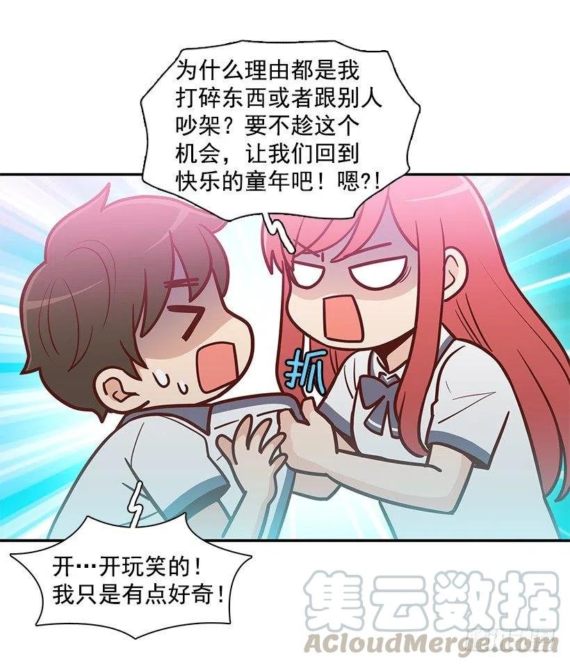 夏季校服