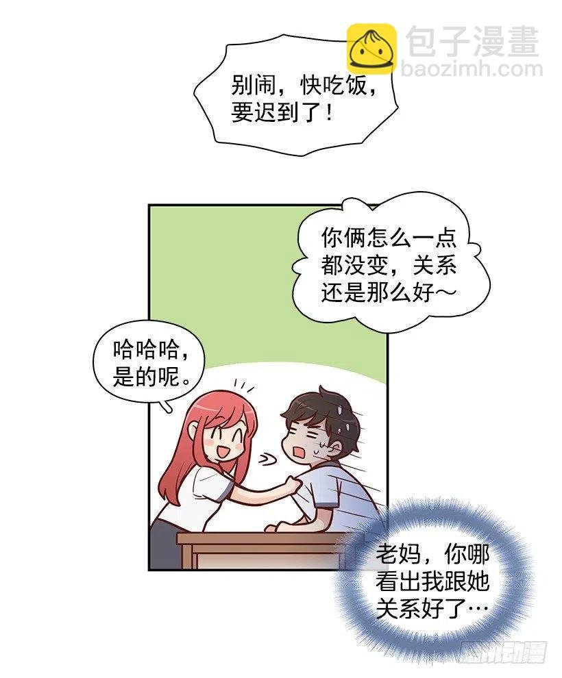 夏季校服