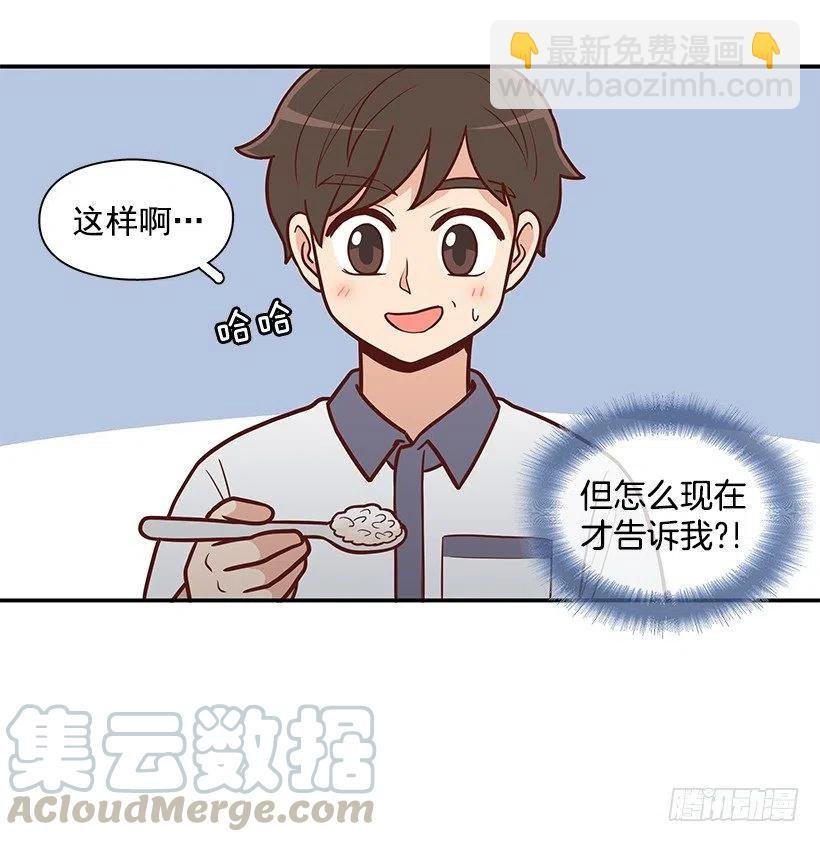 夏季校服
