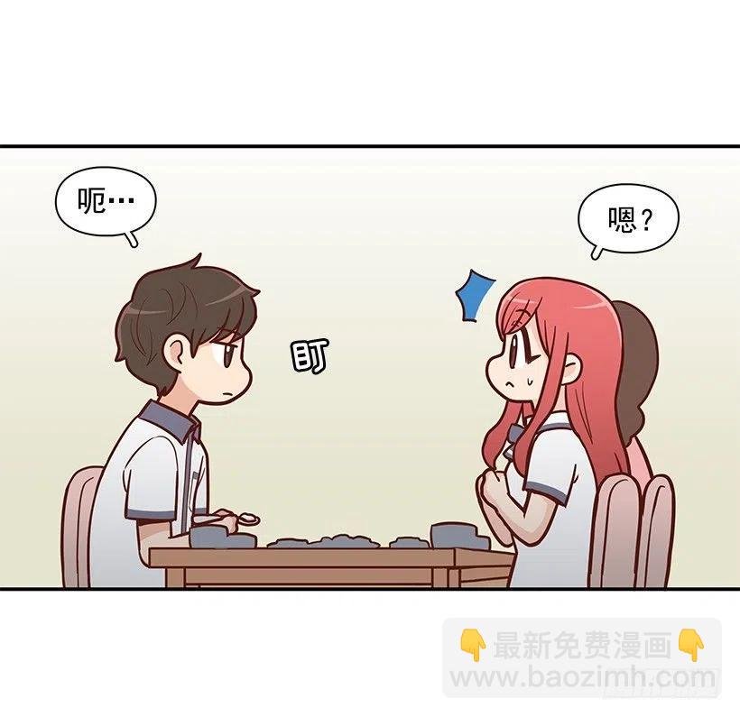 夏季校服