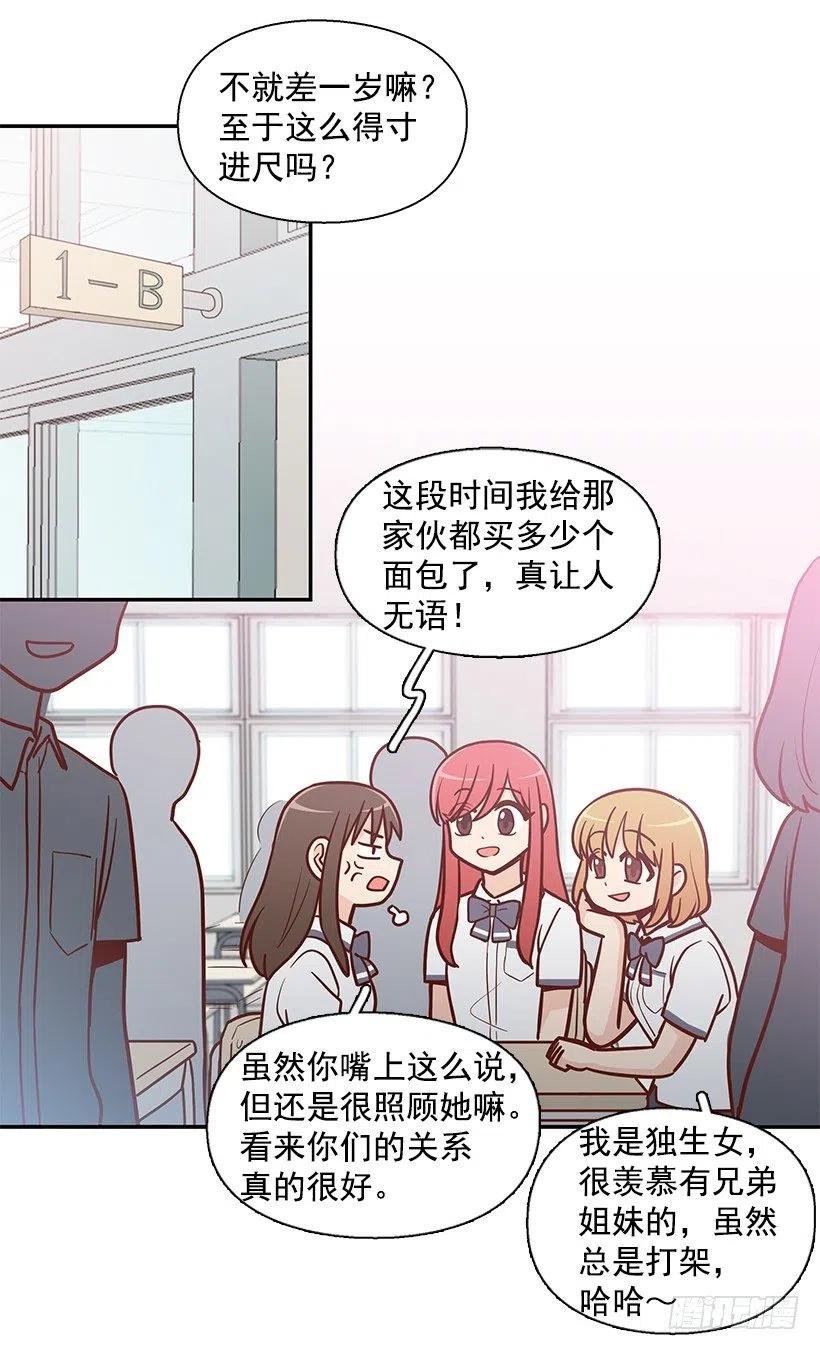 夏季校服