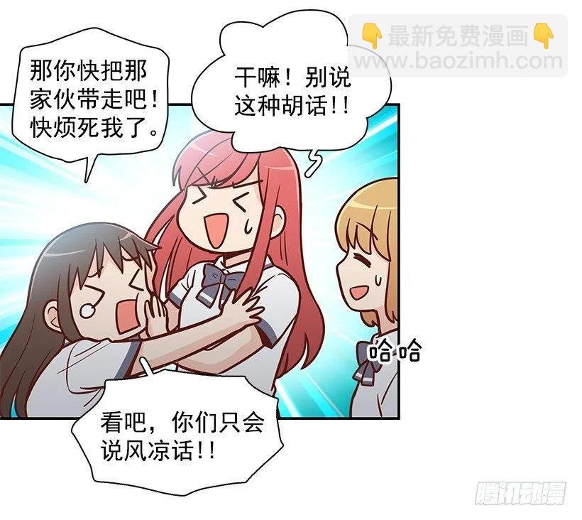 夏季校服