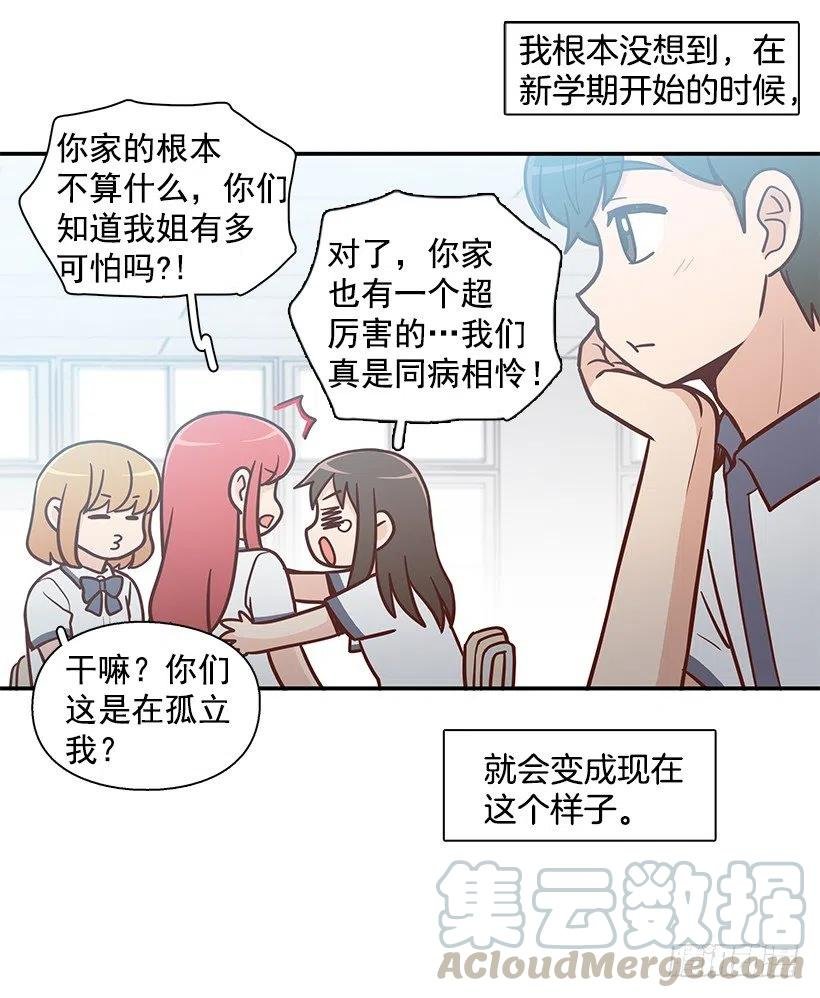 夏季校服