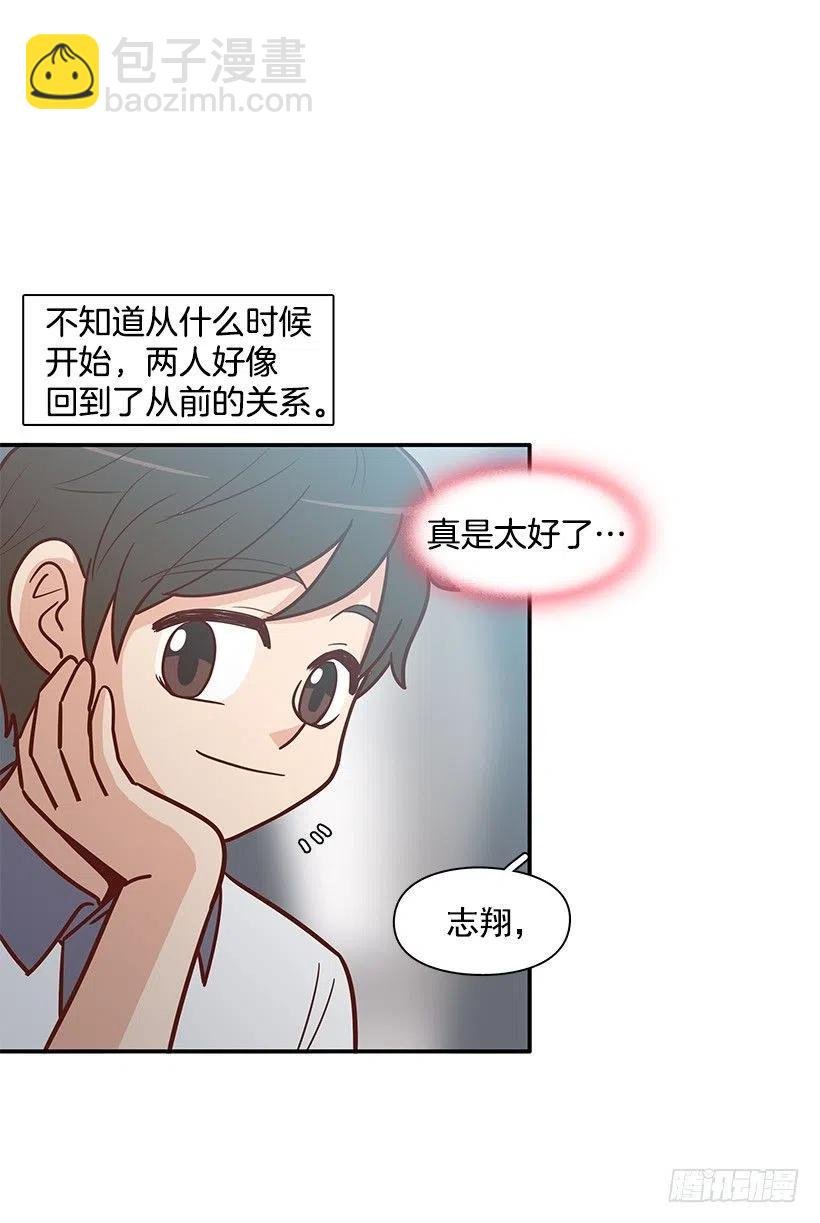 夏季校服