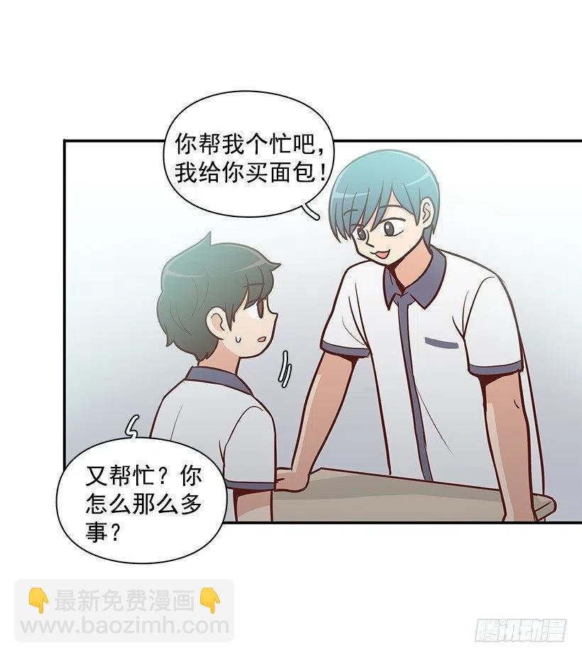 夏季校服