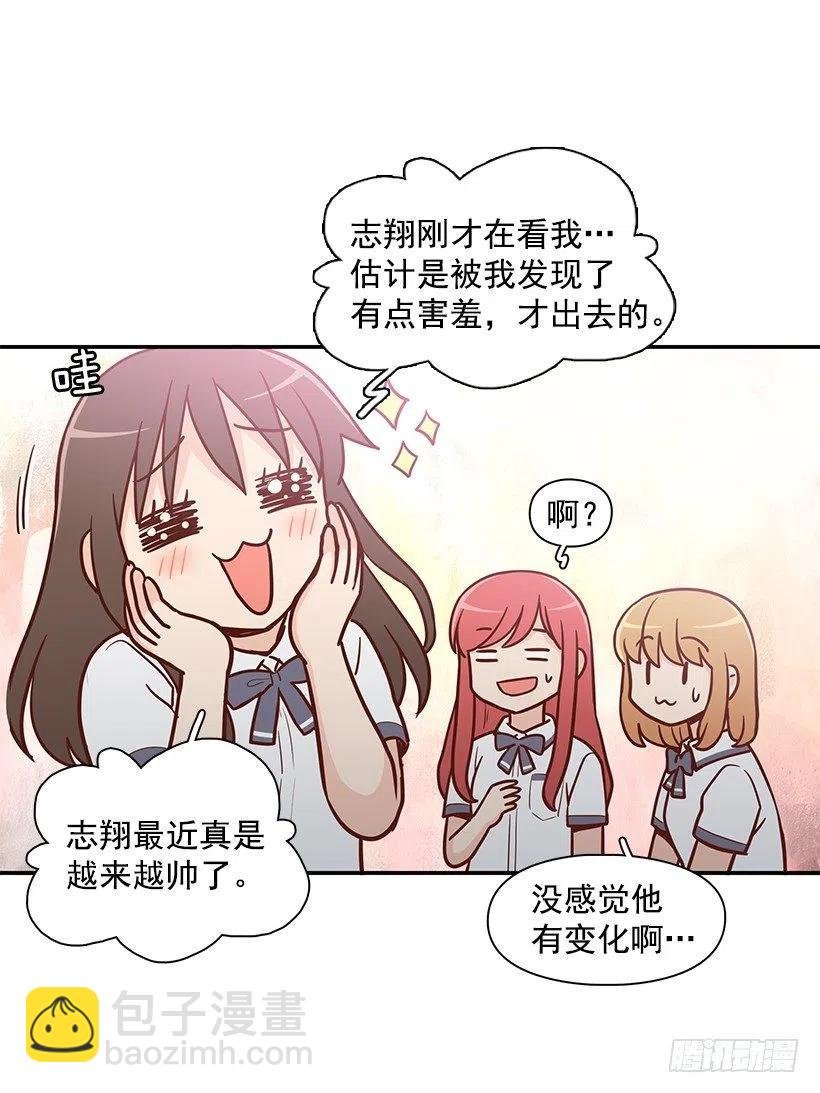 夏季校服