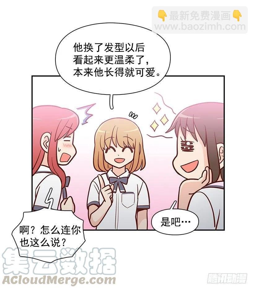 夏季校服