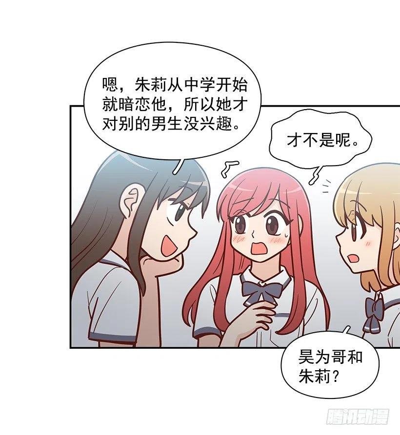 夏季校服
