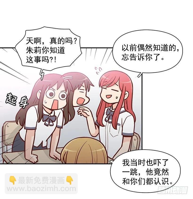夏季校服