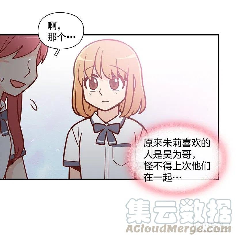 夏季校服