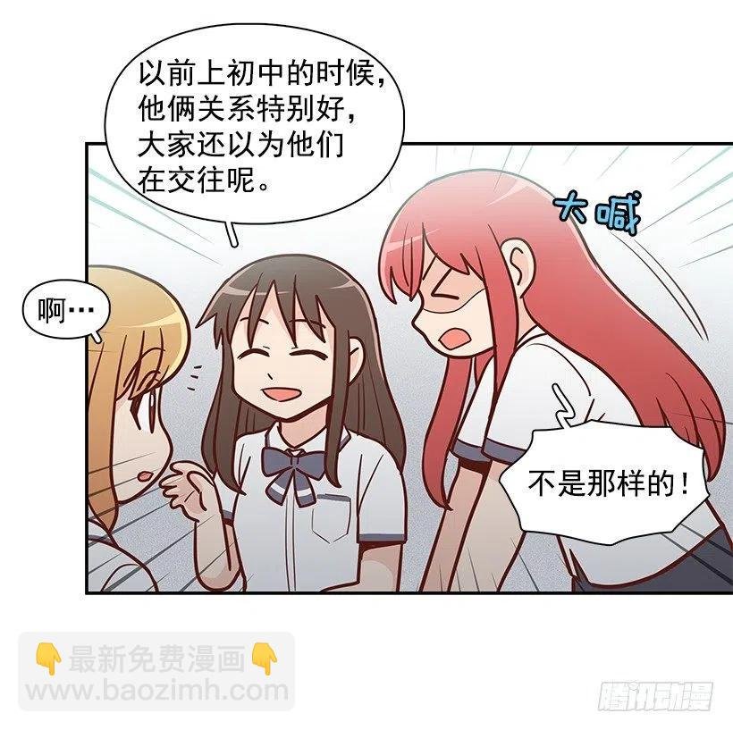 夏季校服