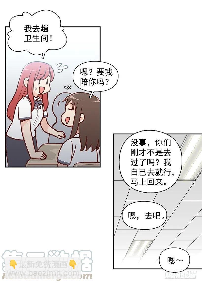 夏季校服