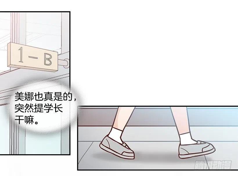 夏季校服