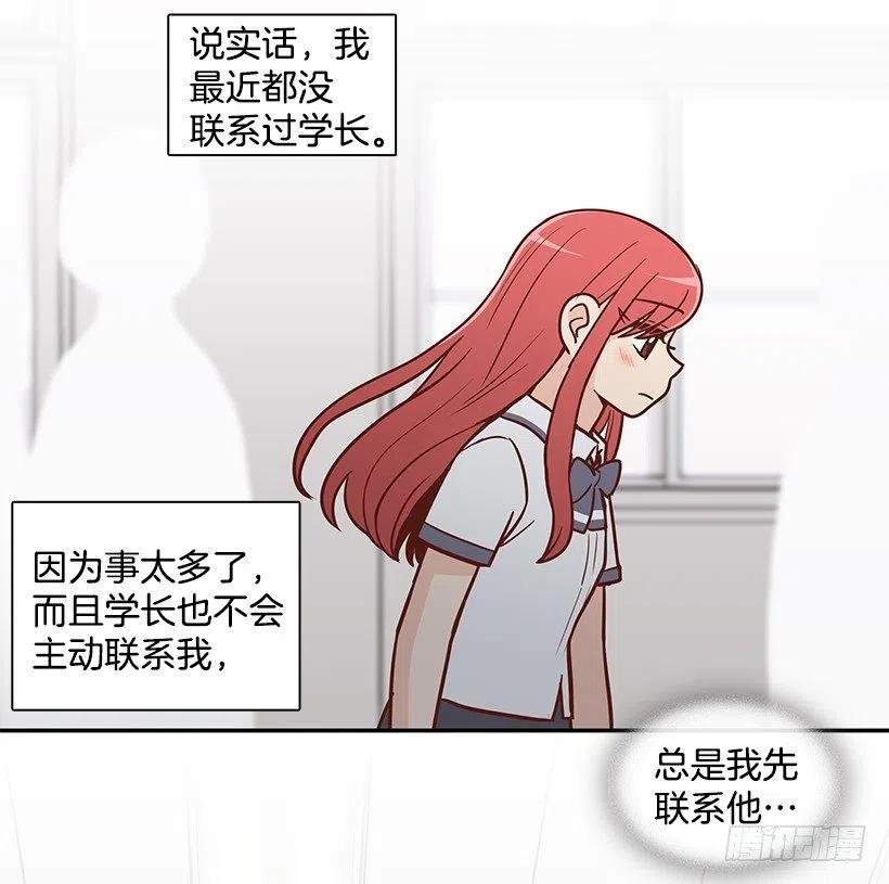 夏季校服